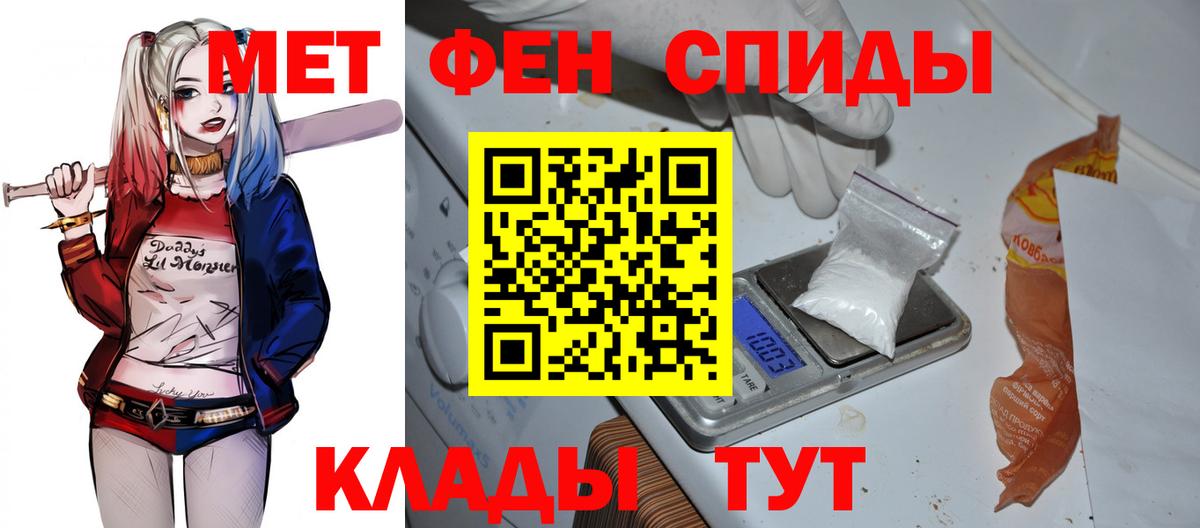 Амфетамин  Амфетамин VHQ  Амфетамин  Вход с VPN  Белгород 