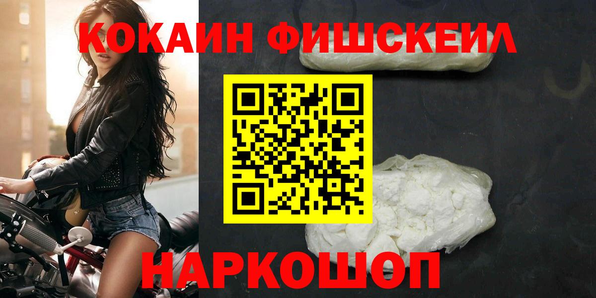 COCAIN Columbia Белгород