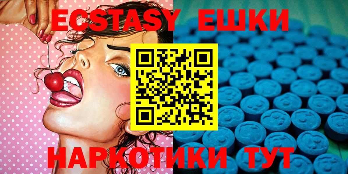 ЭКСТАЗИ Cube Белгород