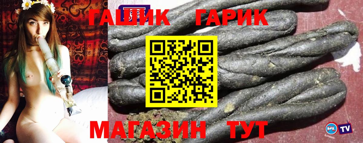 Гашиш ice o lator Белгород