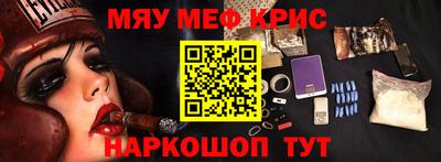 марки nbome Аргун