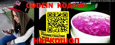 марки nbome Аргун