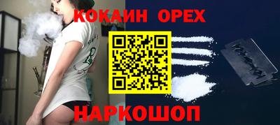 марки nbome Аргун