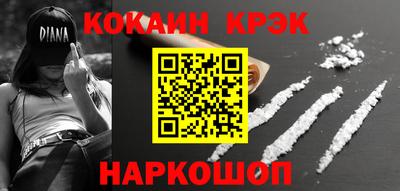 PSILOCYBIN Апшеронск