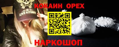 марки nbome Аргун