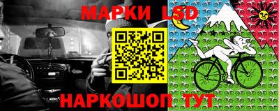 PSILOCYBIN Апшеронск