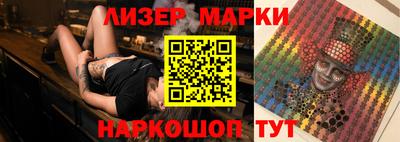 марки lsd Апрелевка