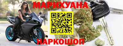 марки nbome Аргун