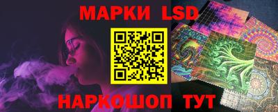 марки nbome Аргун