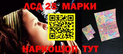 марки nbome Аргун