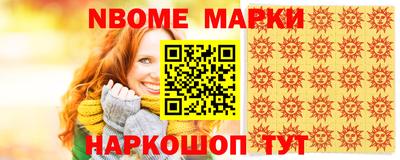 PSILOCYBIN Апшеронск