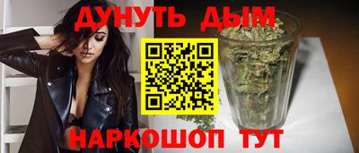 марки nbome Аргун