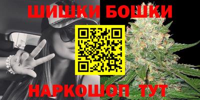марки nbome Аргун