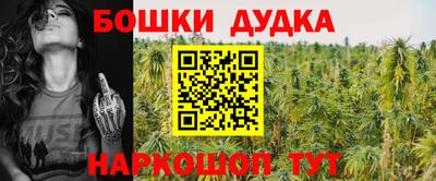 марки nbome Аргун