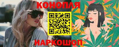 марки nbome Аргун