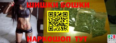 марки nbome Аргун