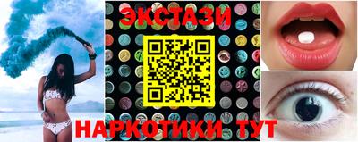 марки nbome Аргун