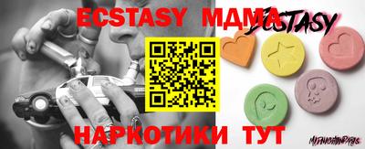 марки lsd Апрелевка