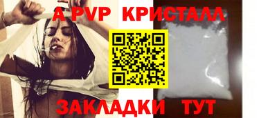 PSILOCYBIN Апшеронск