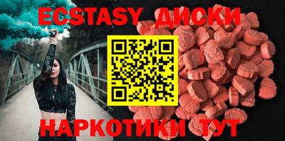 марки nbome Аргун
