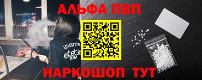 марки lsd Апрелевка
