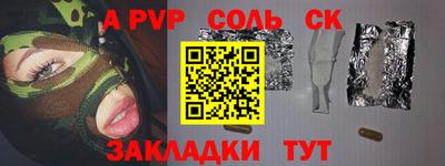марки lsd Апрелевка