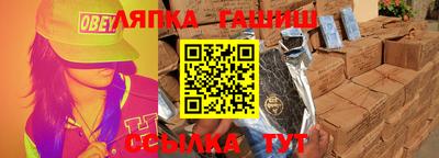 марки lsd Апрелевка