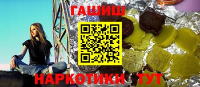 PSILOCYBIN Апшеронск