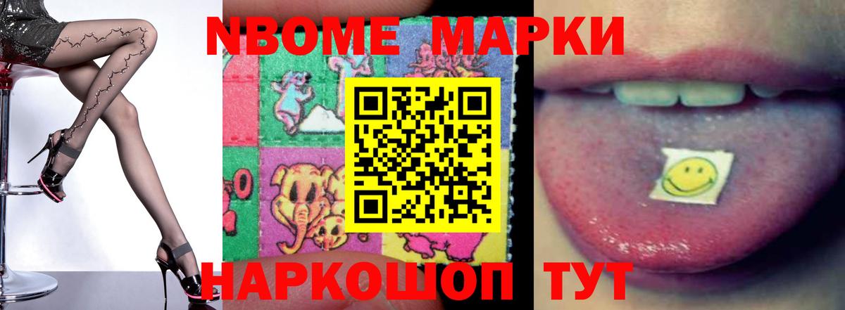 LSD-25 экстази кислота  Вход с VPN  Белгород 