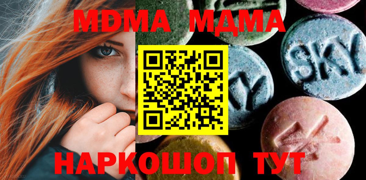 Codein  Героин  Меф   Вход с VPN  Мефедрон  Белгород  A-PVP СК кристаллы  Бошки Шишки  Гашиш 